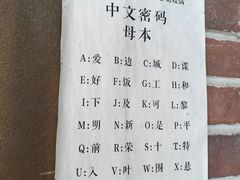 -奔跑吧乐园