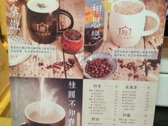 -厝内小眷村(天河南一路店)