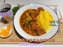 -池奈·日式咖喱蛋包饭(老城根Gpark店)