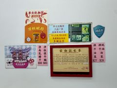 -麦文记面家(佐敦店)