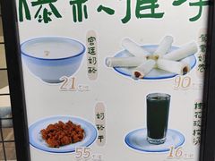 -奶酪魏(牛街总店)