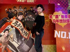 -英皇电影城(英皇集团中心IMAX店)