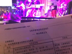 -MARU玛露音乐餐厅(大学路店)