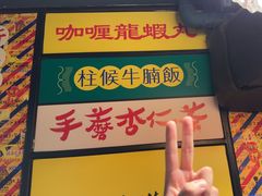 -玛嘉烈(北京金融街店)