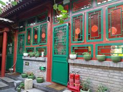 -顺承小院儿