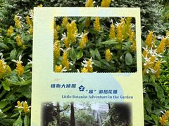 -广州花园酒店