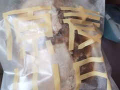 -原麦山丘(天虹店)