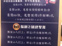 -高烤场烧烤餐厅(文华里店)