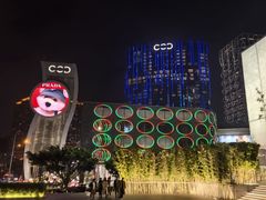 -新濠天地