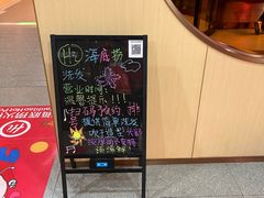 -龙湖西安曲江天街