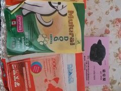 android_upload_pic-爱宠屋pet shop·宠物洗澡·宠物美容