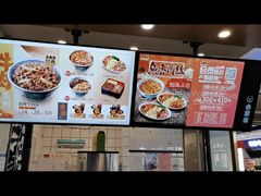 -吉野家(南昌铜锣湾店)