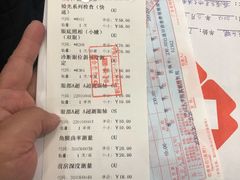 -中山大学中山眼科中心(珠江新城院区)