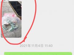 -广州中医药大学深圳医院(福田)
