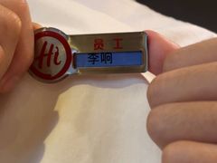 -海底捞火锅(天一广场亚细亚店)