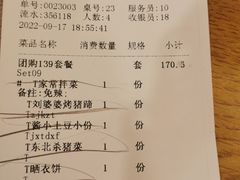 -小土豆北方菜馆(方庄店)