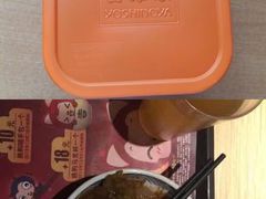 -吉野家(吉野家冰山慧谷店)