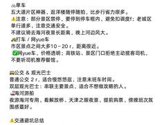 -必点海鲜·海肠捞饭·鲅鱼水饺(滨江道店)