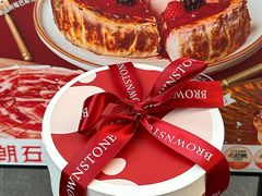 -BROWNSTONE布朗石西班牙餐厅(富城店)