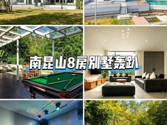 -广州锦绣香江度假别墅(官方直营店)