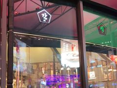 门面-犟牛家·榴莲烤肉(五棵松店)