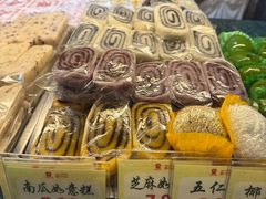 -四宜糕团店(南大街店)