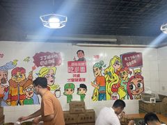 -丁丁猫重庆小面(徐州路店)
