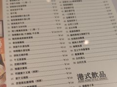 -肥韬茶餐厅(海上世界店)