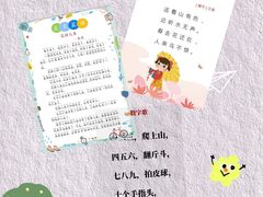 -北辰教育.小初高辅导(宿迁金鹰校区)