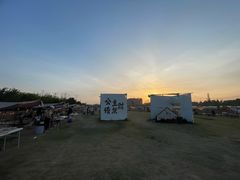 -栖露营camping·天幕烧烤·团建拓展·采摘营地
