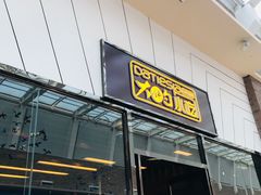 门面-大铁勺新津菜(东丽阳光新业广场店)