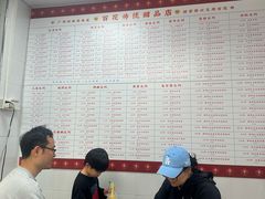 -百花传统甜品店(原址店)