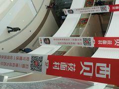 android_upload_pic-万达广场(松江店)