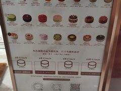 -CloudD'or可露朵蛋糕(1733商业空间店)