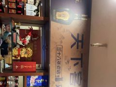 -天下客饭店(中山路店)