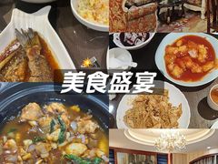-金泽大酒店·卢塞恩餐厅·年夜饭春节连市