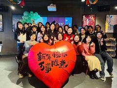 -CIAO·团建聚餐·生日派对轰趴馆(福田店)