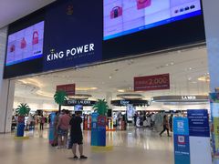 -王权免税店(普吉市区店)