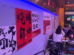 -夜火烤摊·东北烧烤酒场·老杨小黄鱼
