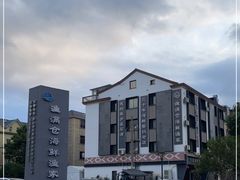 -渔满仓海鲜渔家(象山二店)