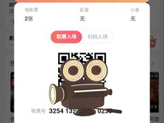 -UME影城(中国巨幕高新店)