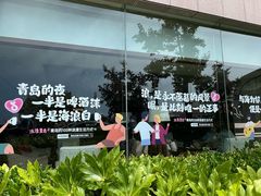 -青岛海景花园大酒店