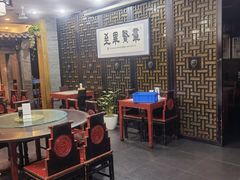 -都一处烧麦馆(前门店)