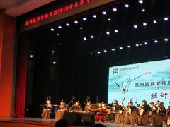 -公共文化中心剧院