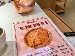 -周渝食惦酸菜鱼(青浦店)
