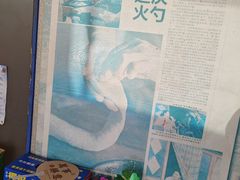 -舌尖上的老贾火勺