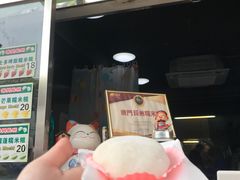 -澳门长洲糯米糍(柯打苏沙街店)