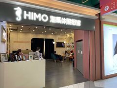 -海马体照相馆(上海宝山万达广场店)