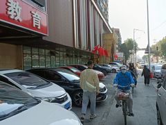 -果裹水汇(帅府店)