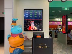 -蛙小侠(五象万象汇店)